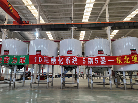 定安精酿啤酒设备厂—5吨五锅五器糖化系统—四川项目